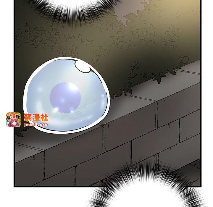 第13话 第 117 页