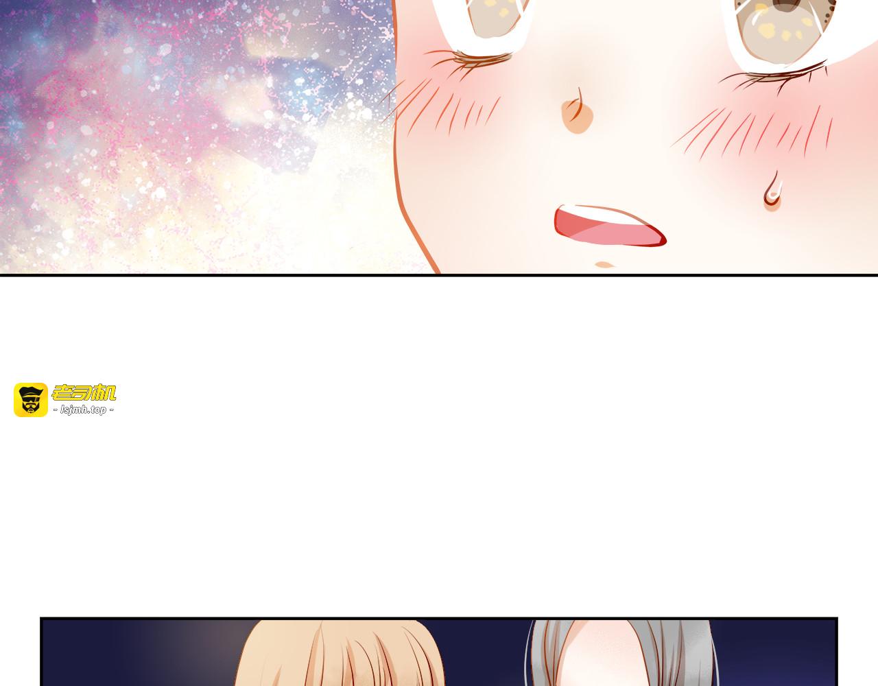 第7话 玩乐队的男生太帅了！ 第 33 页