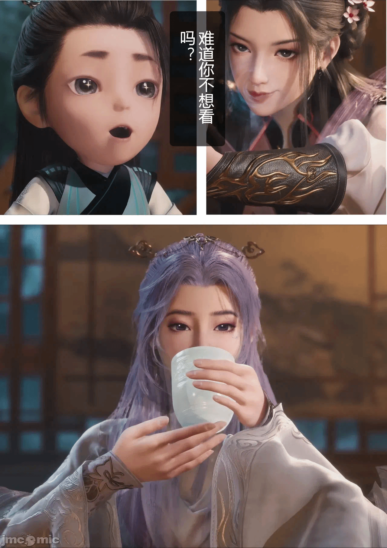 第一话 第 6 页