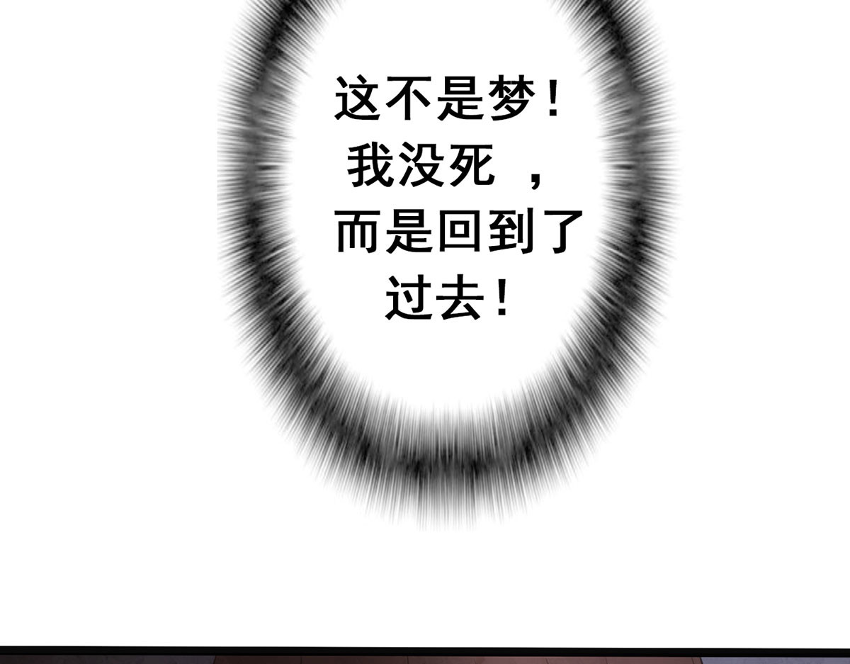 第2话 第 20 页