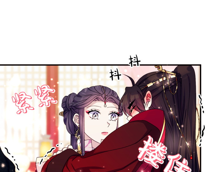 第123话 亲密接触 第 18 页