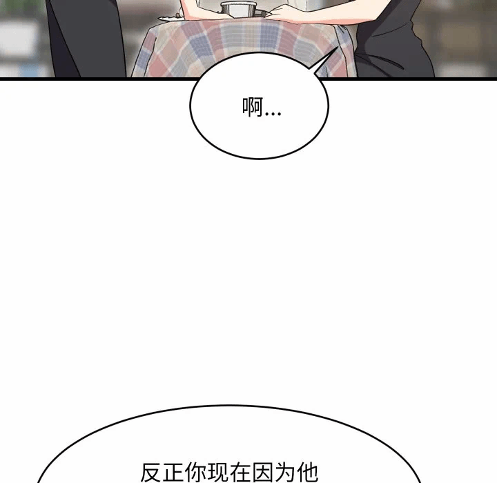 第51话 第 146 页