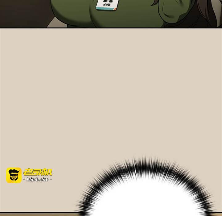第27话 第 5 页