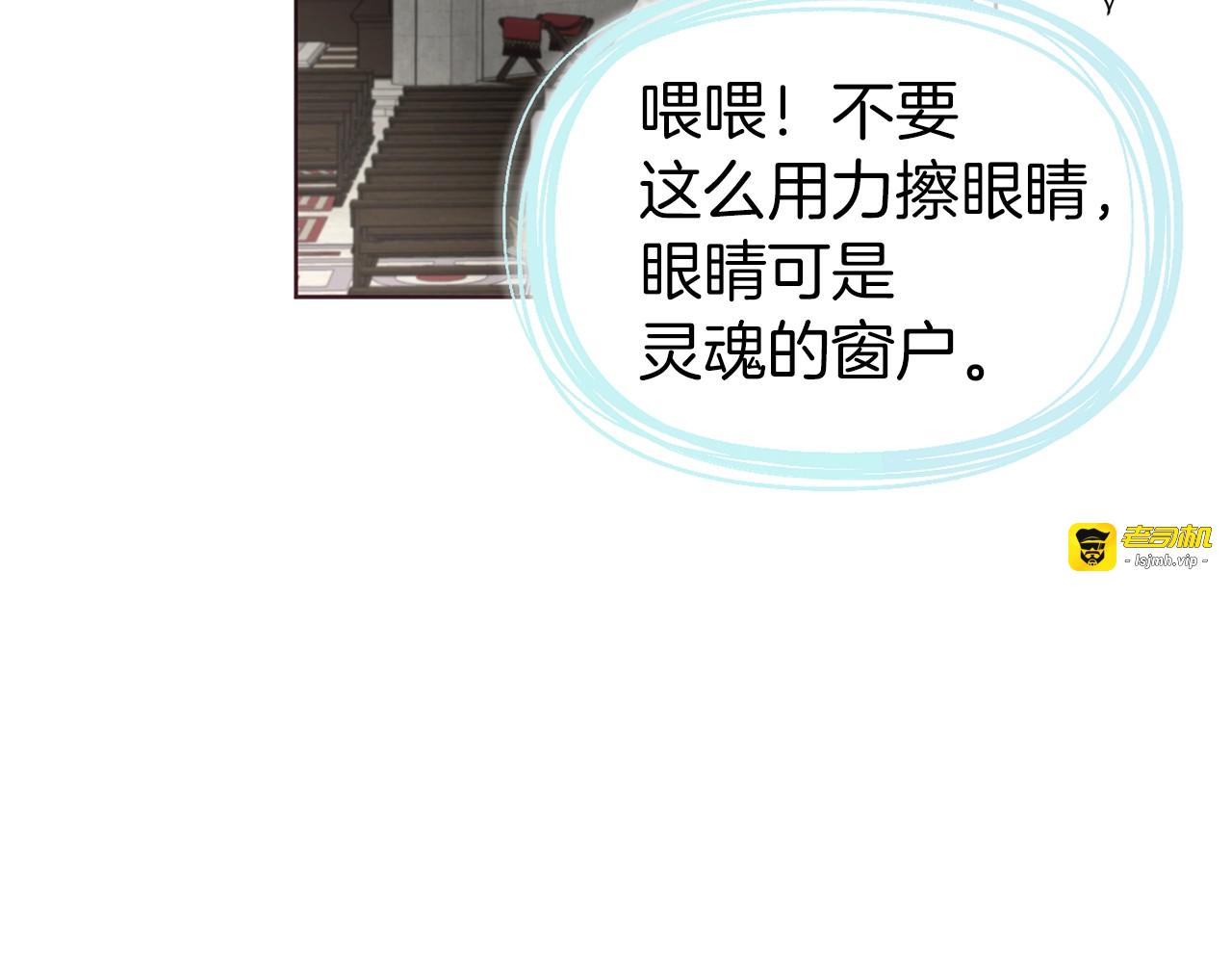 第54话 “禁区” 第 51 页