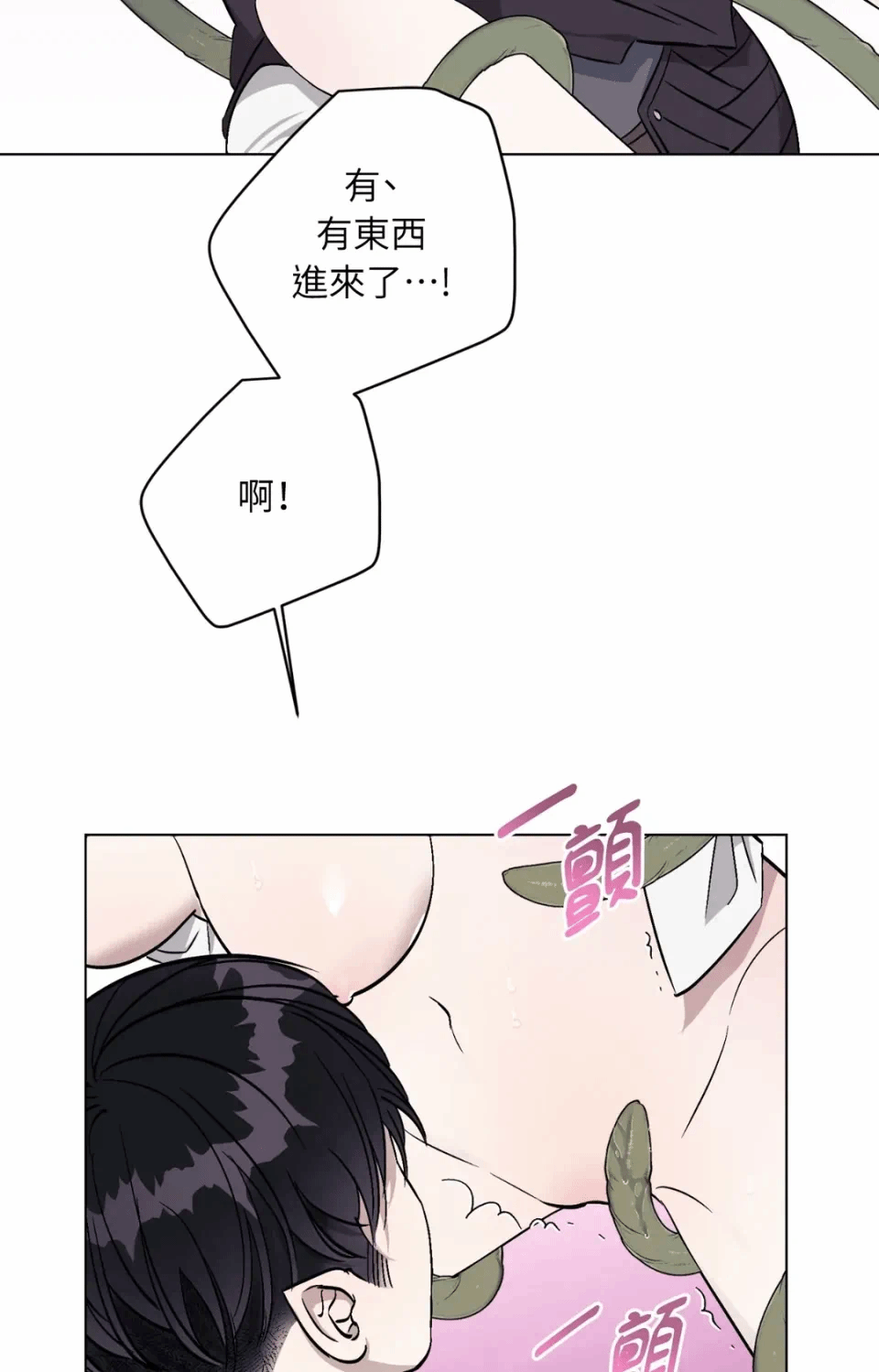 第4话 第 62 页