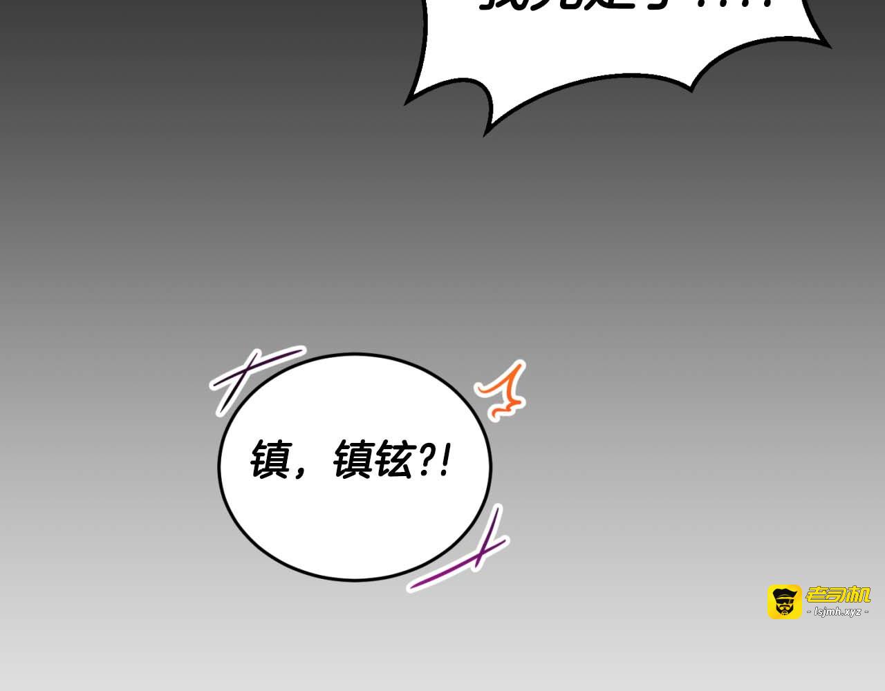 第74话 第 95 页