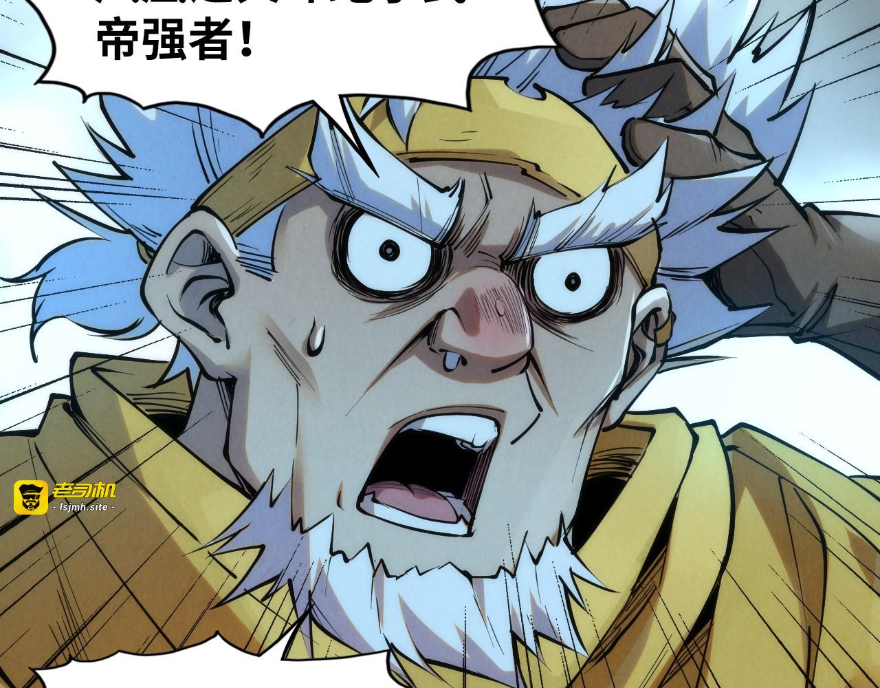 第190话 生汝于水，归汝于火 第 37 页