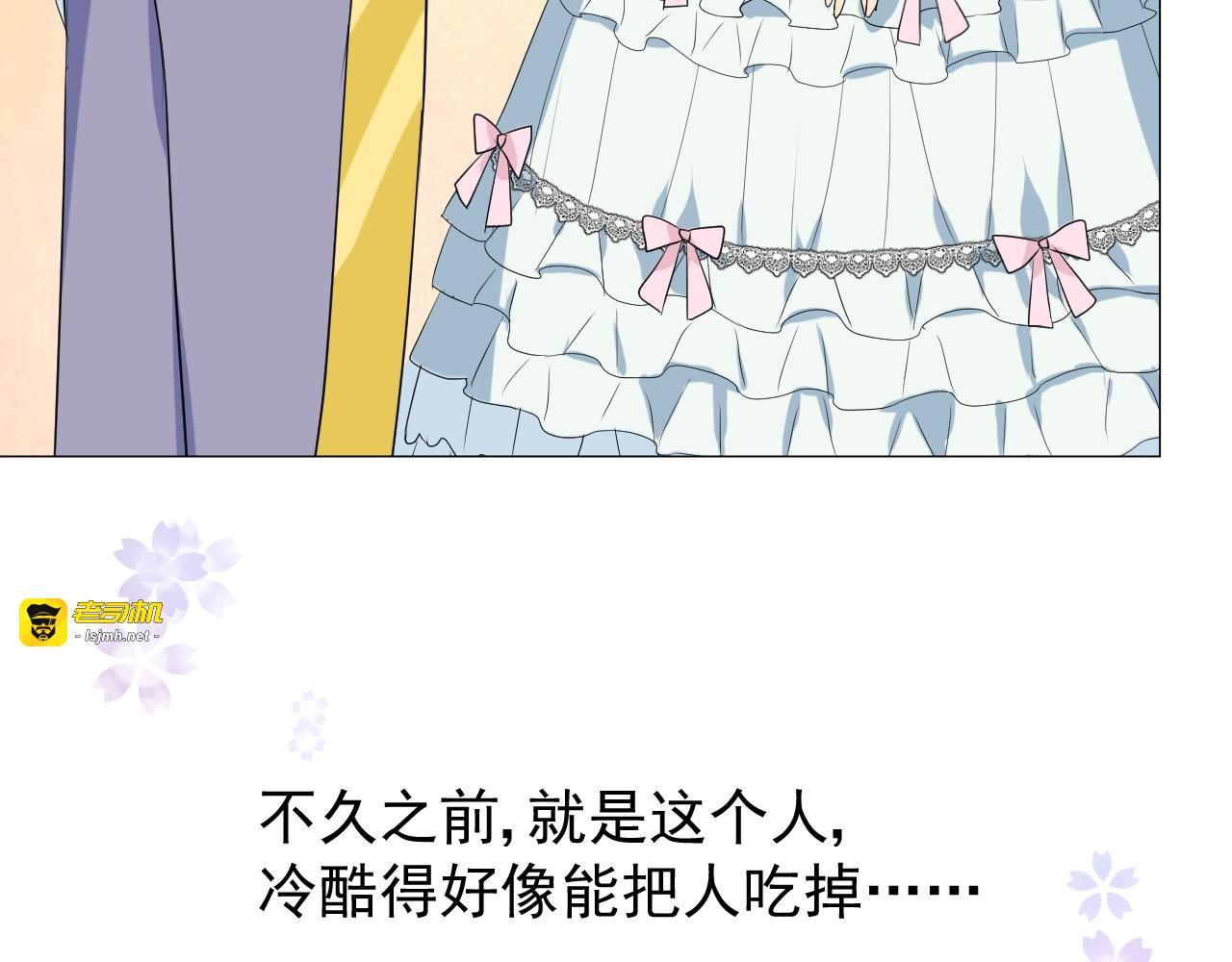 第4话 真正的目的 第 25 页