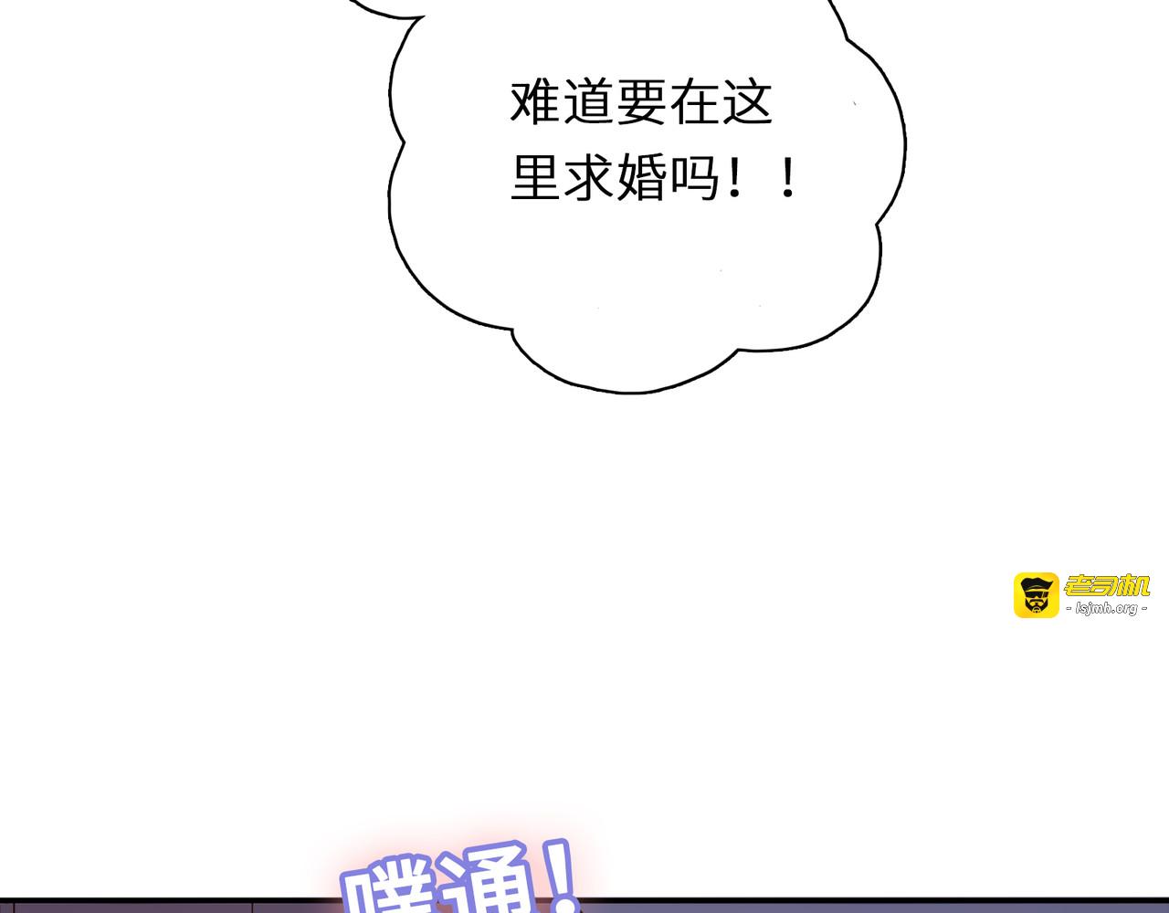 第56话 告白……？ 第 49 页