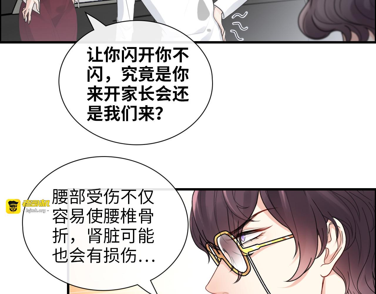 第414话 尹家大少奶奶 第 65 页