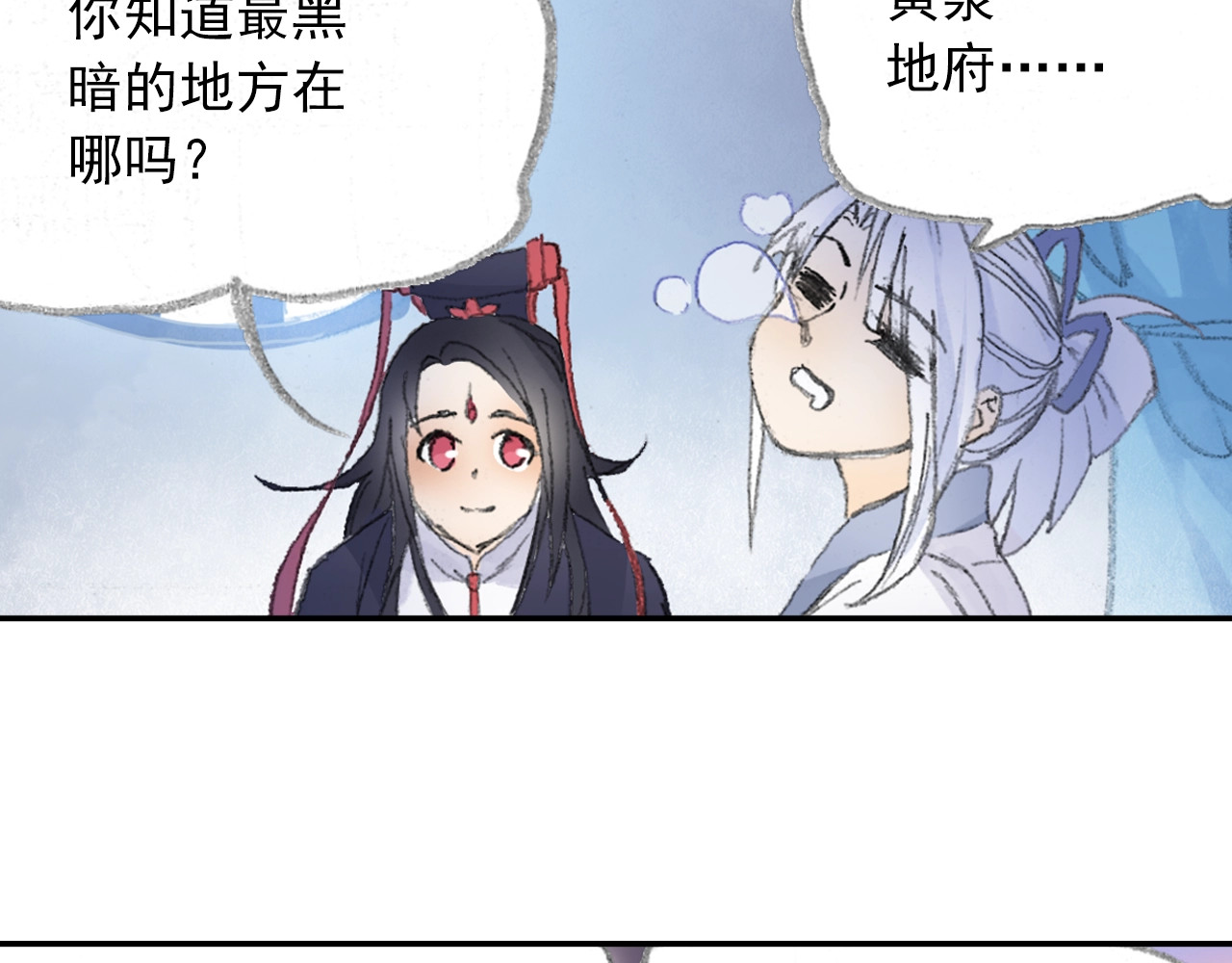 番外2：情话对象！ 第 36 页