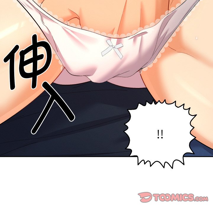 第8话 第 84 页