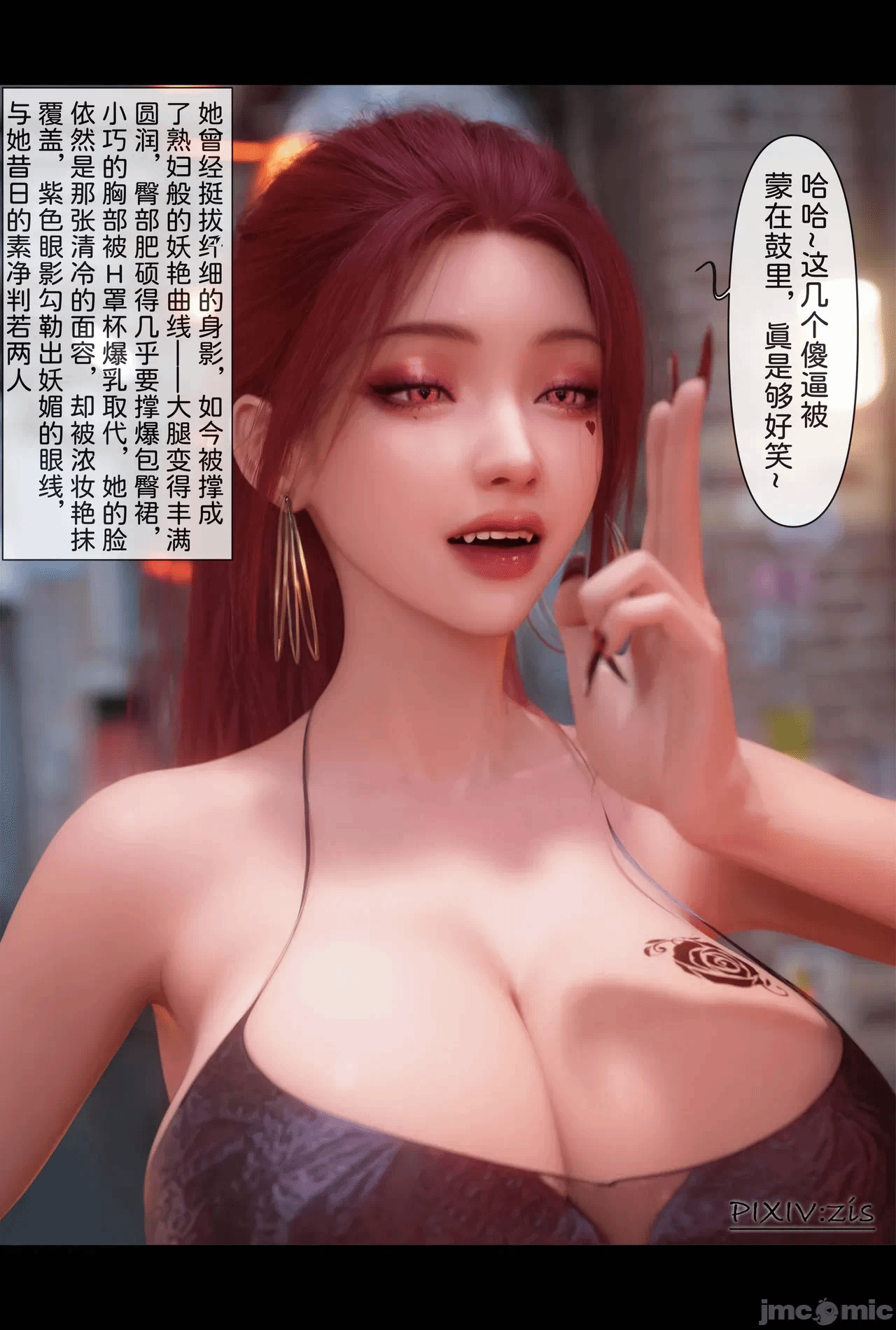 第一话 第 635 页