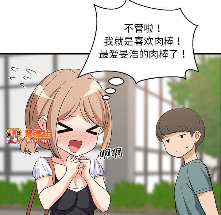 第38话 第 131 页