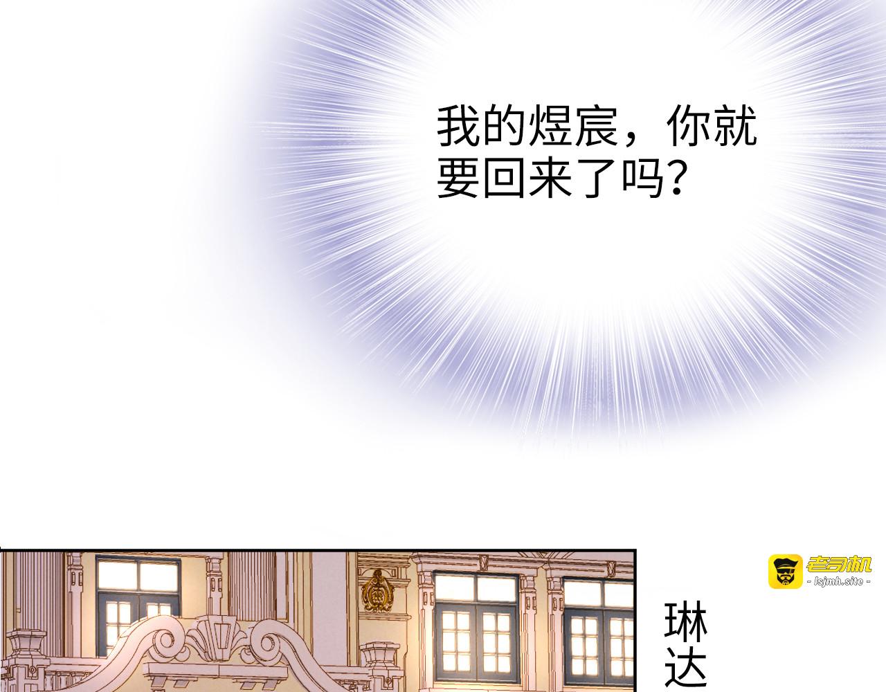 第201话  甜吗？ 第 81 页
