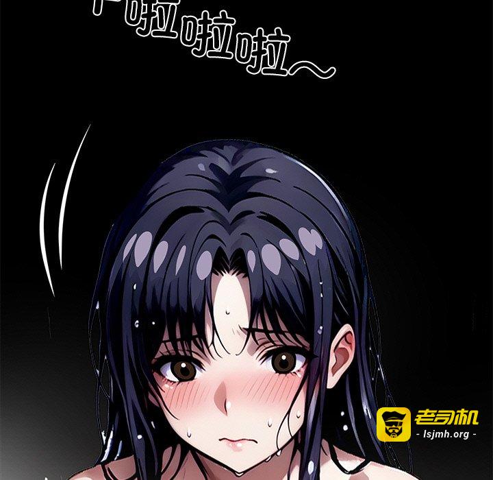 第31话 第 175 页