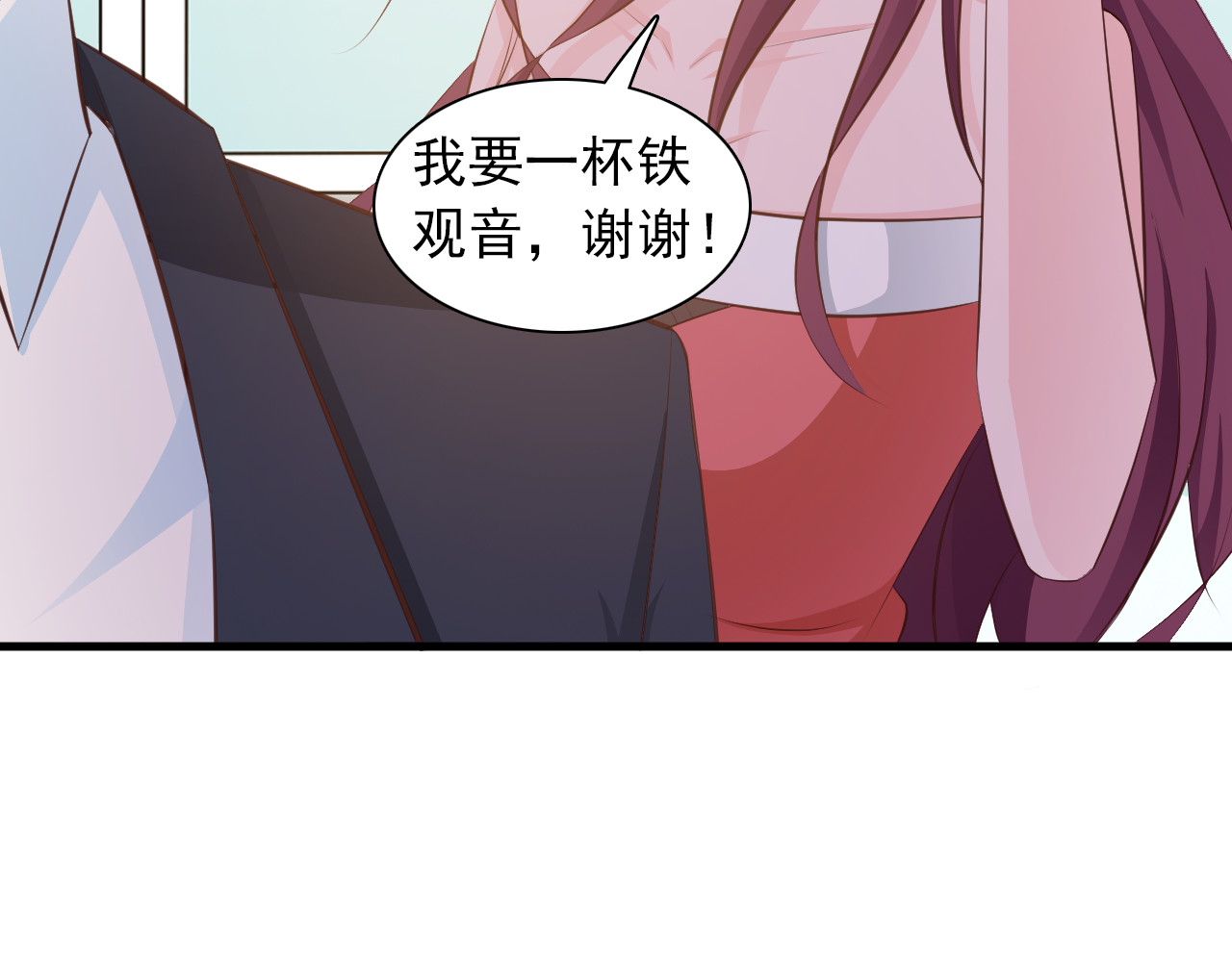 第8话 心机妹妹勾引姐夫？ 第 40 页