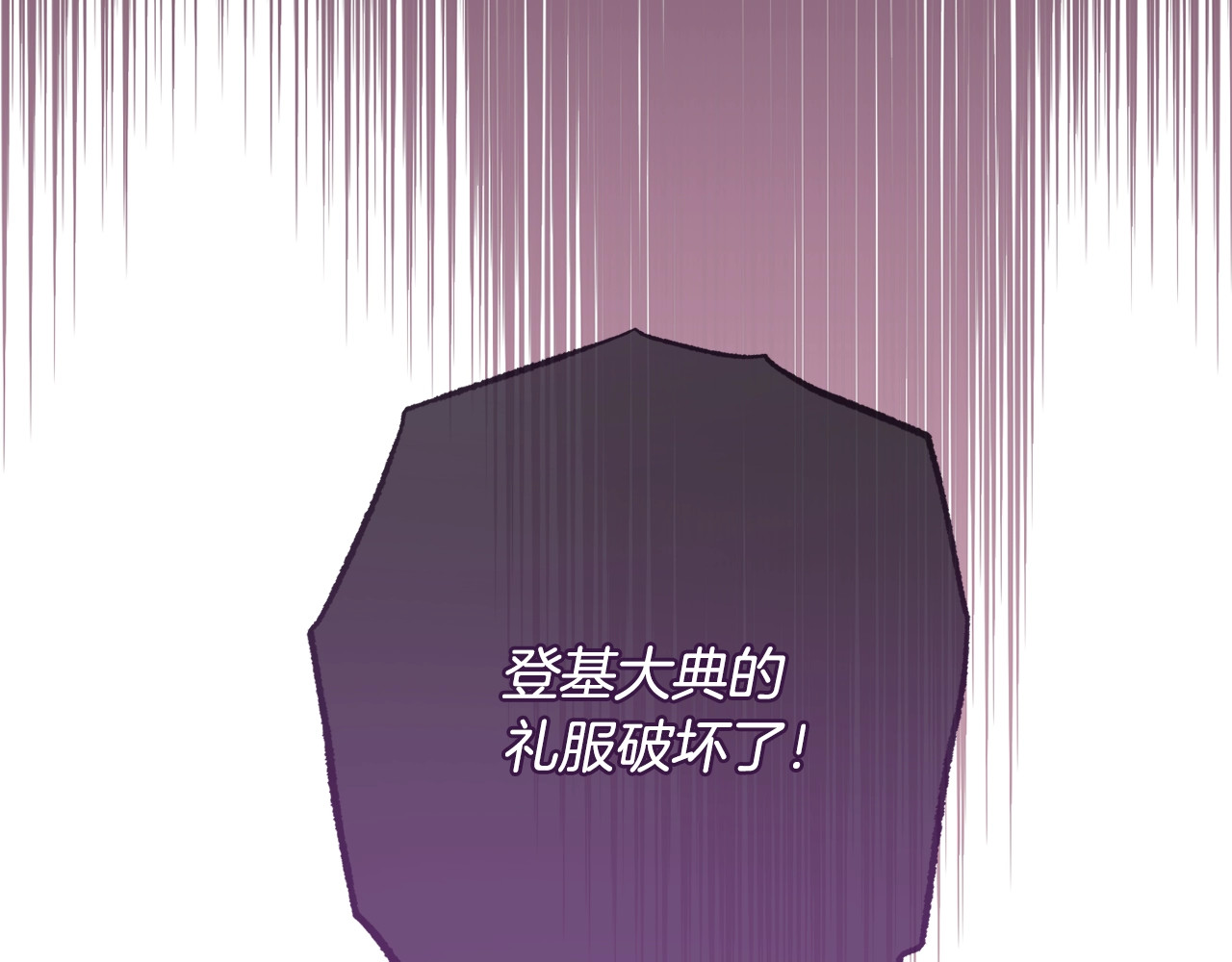 番外1 神秘女孩 第 154 页