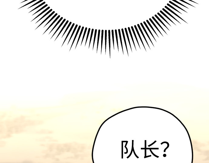 第96话 第 260 页