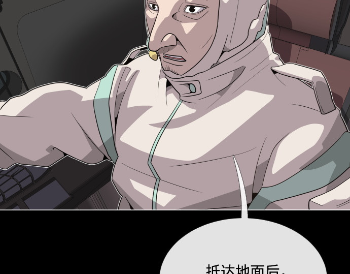 第28话 第 158 页