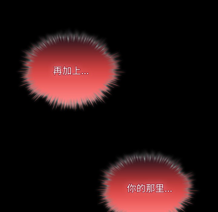 第6话 第 162 页