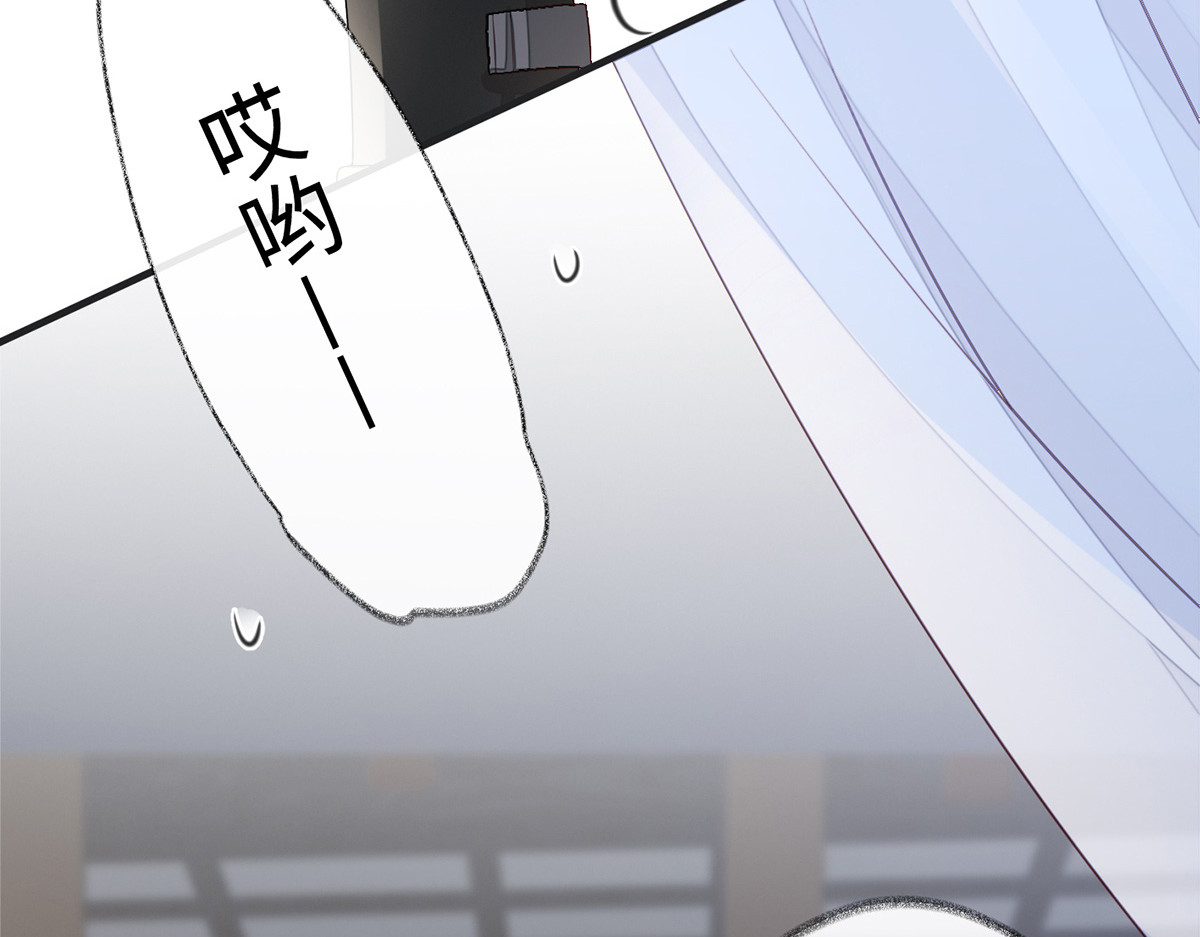 第33话 夜会 第 78 页
