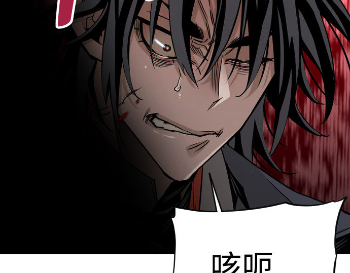 第5话 第 202 页