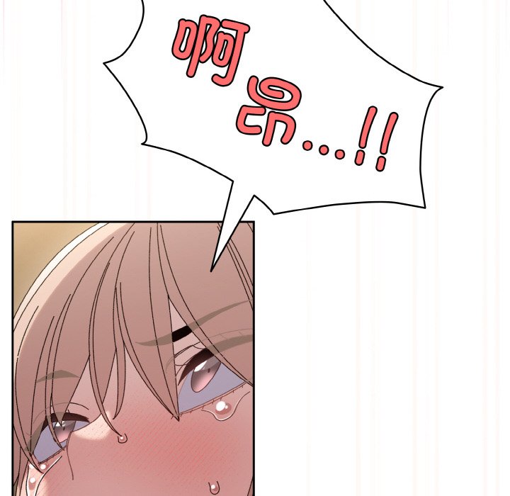 第63话 第 166 页