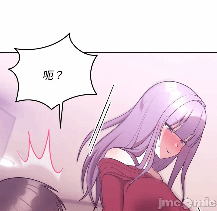 第38话 第 140 页