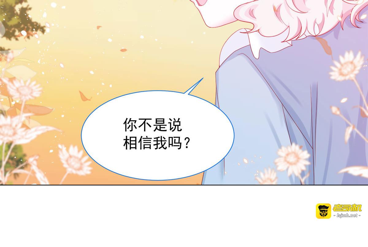 第14话 第 115 页