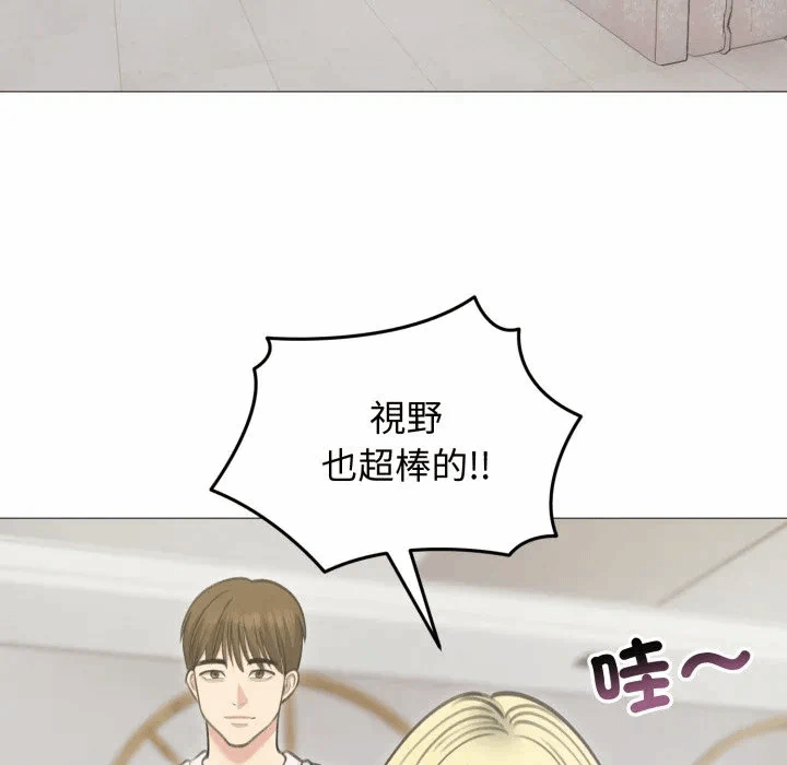 第34话 第 77 页