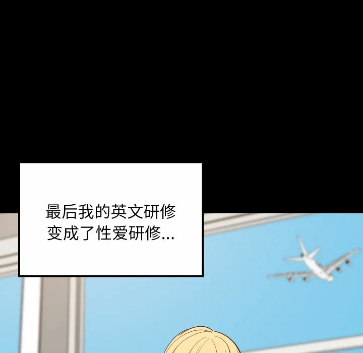 第47话 第 13 页