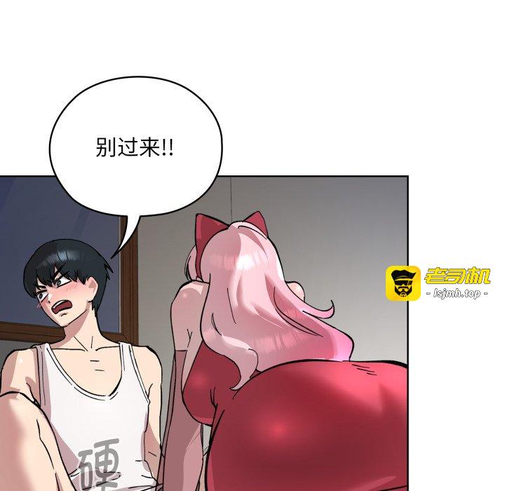 第2话 第 123 页