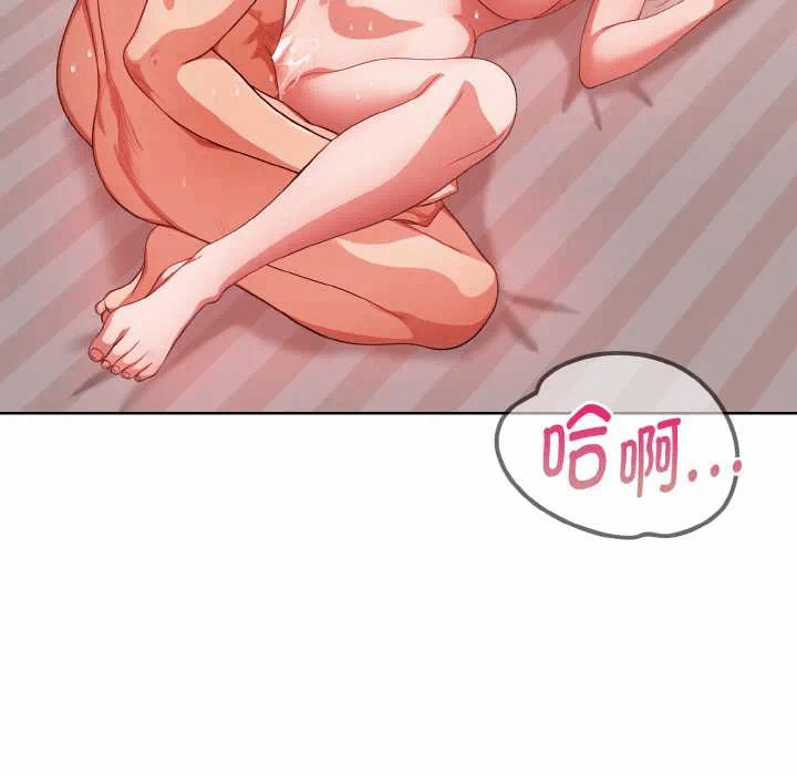 第12话 第 82 页