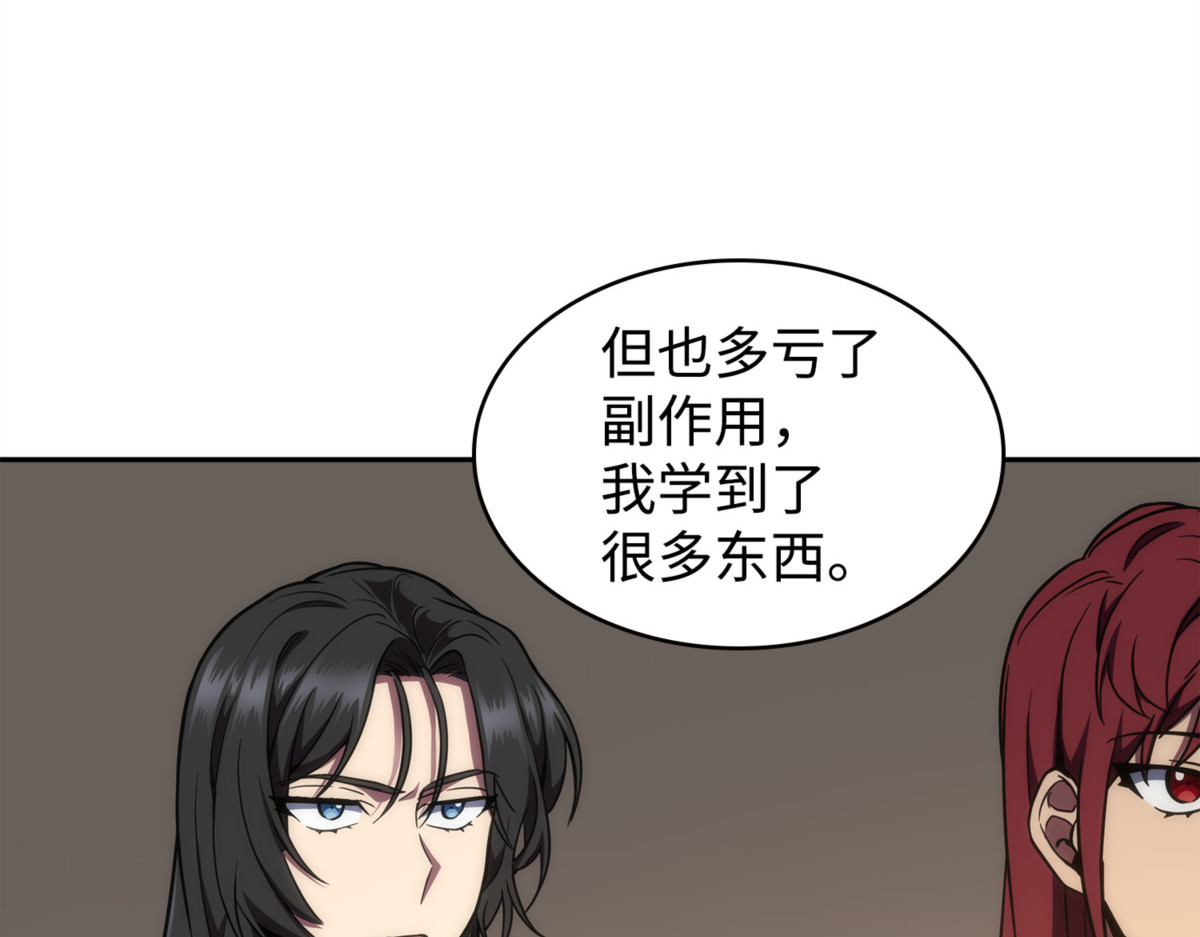 面临测试 第 126 页