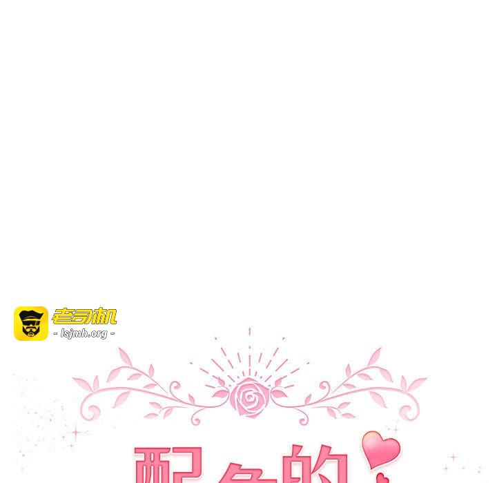 第35话 第 59 页