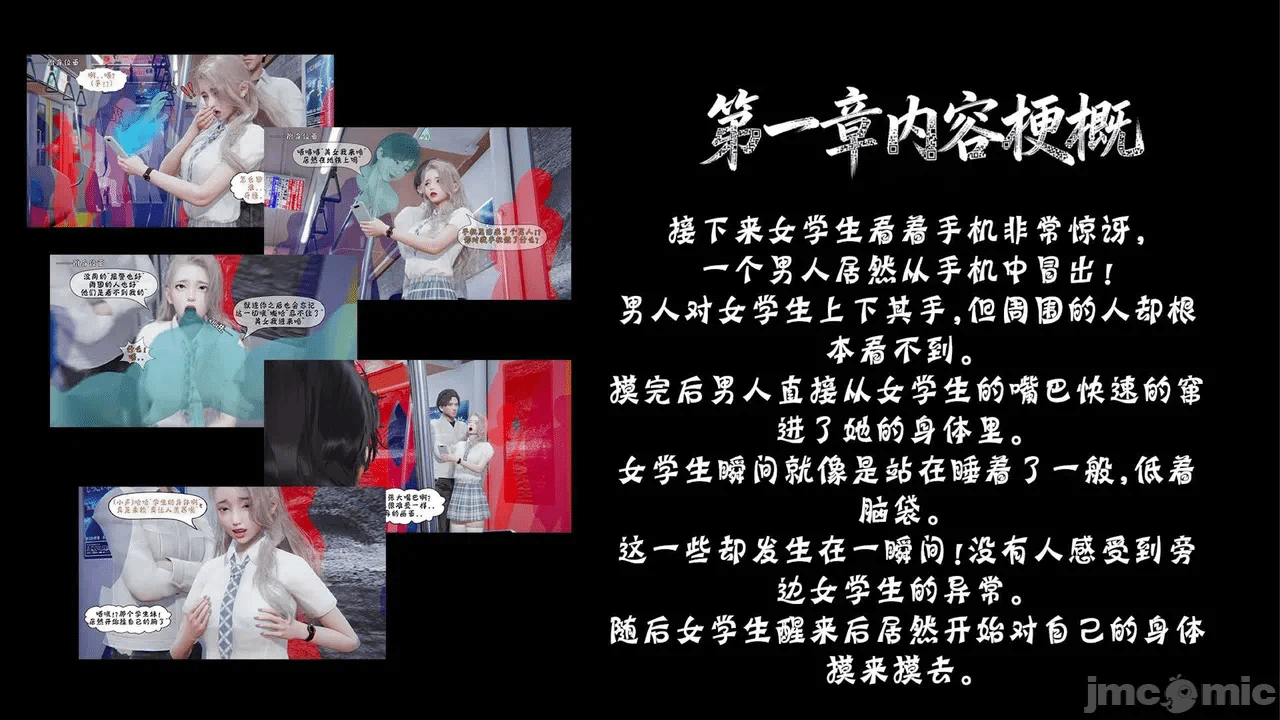 第一话 第 136 页