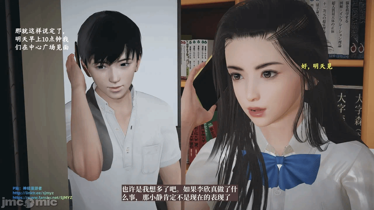 第一话 第 64 页