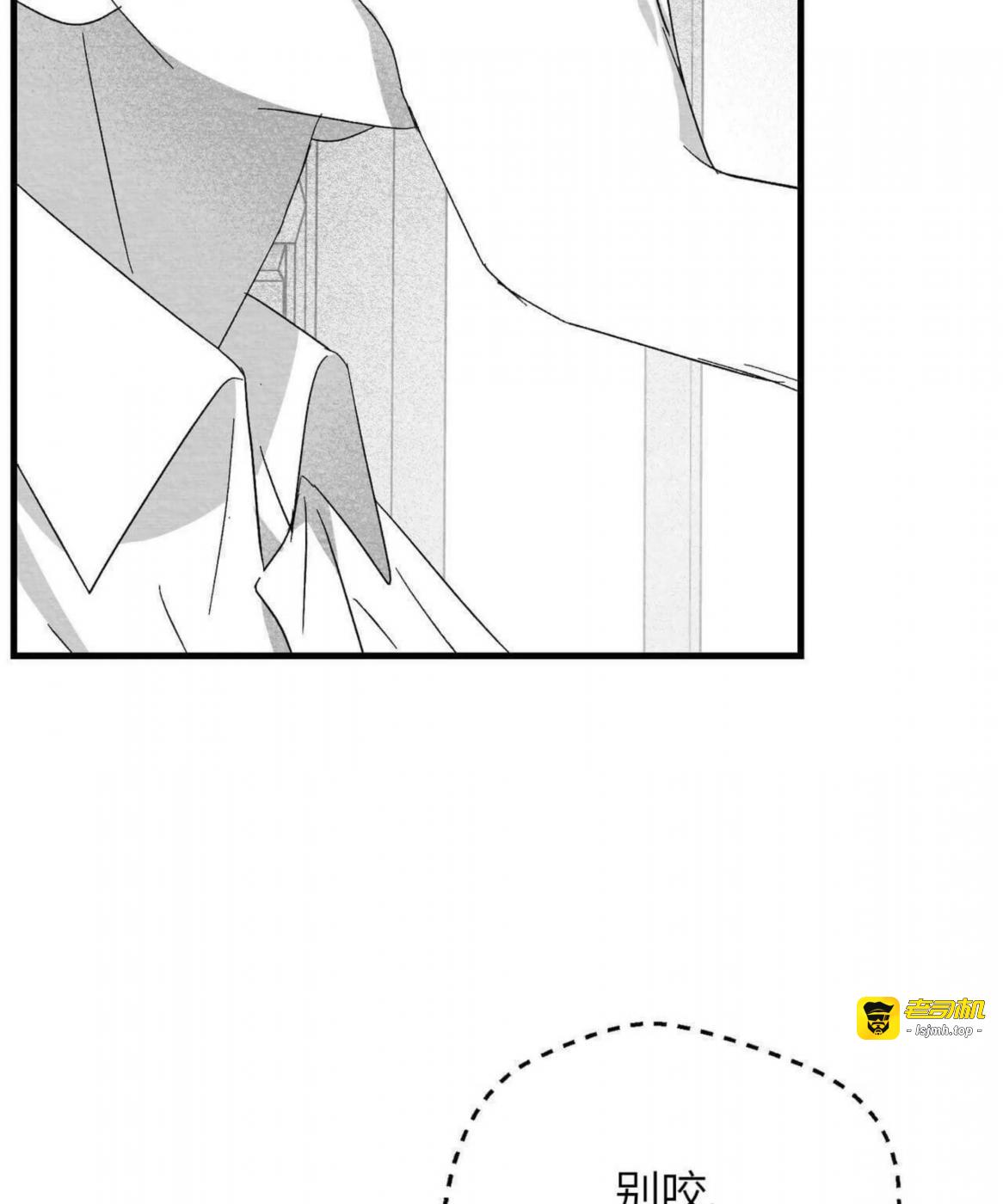 第40话 第 73 页