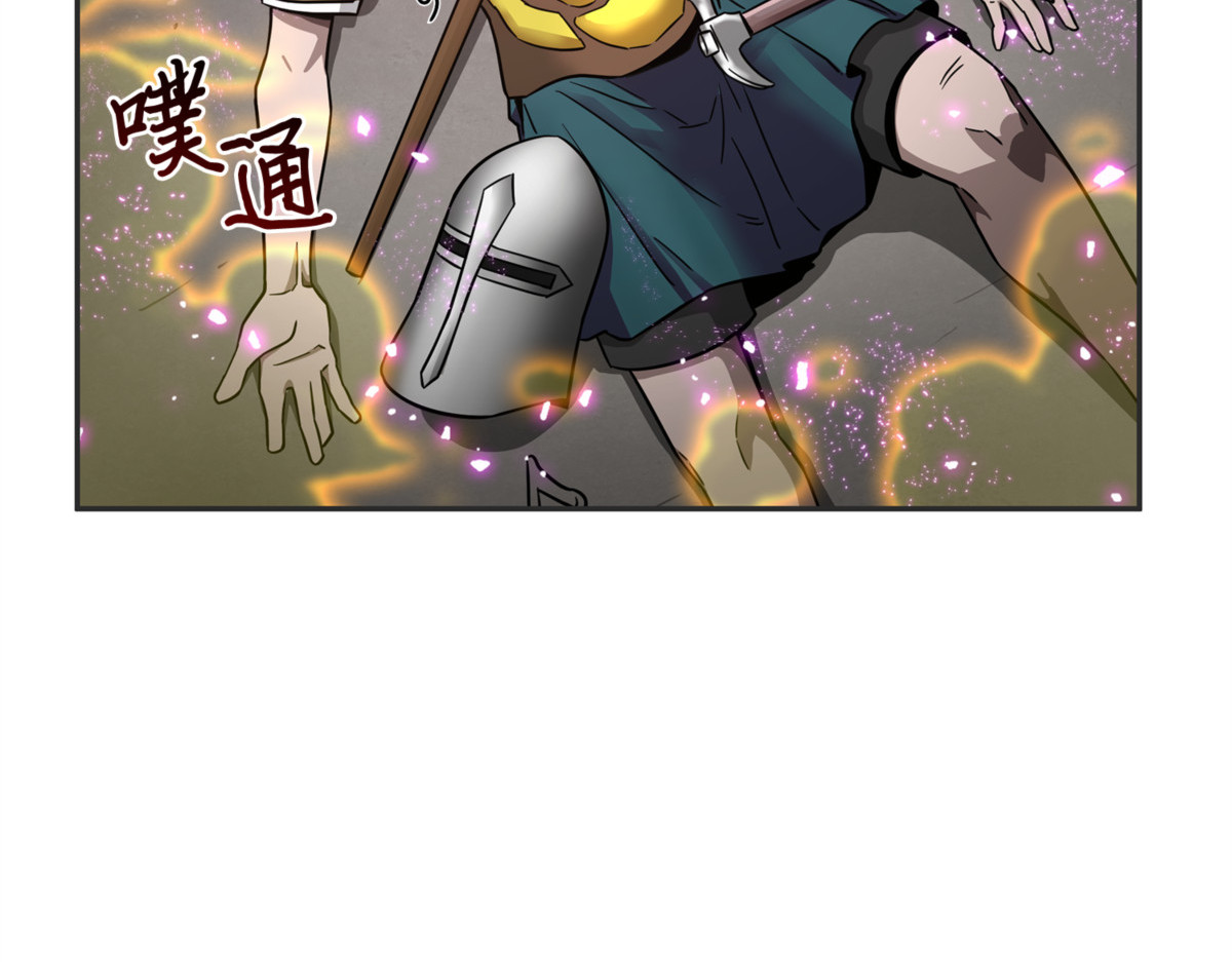 反击里查德 第 150 页