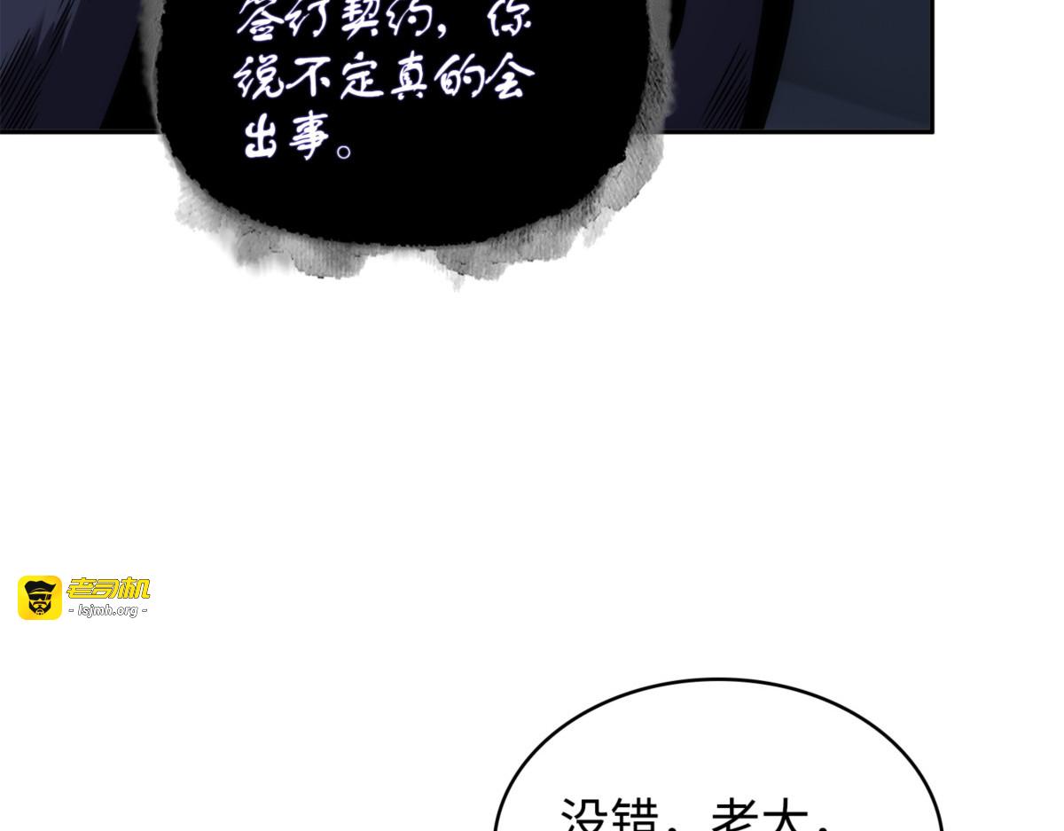 贪欲测试 第 45 页