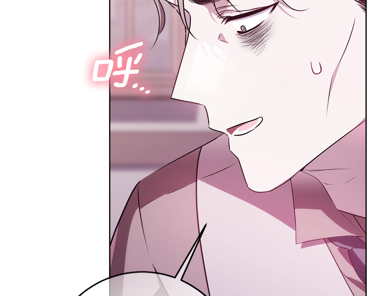 第44话 带老爸玩转赌场 第 116 页