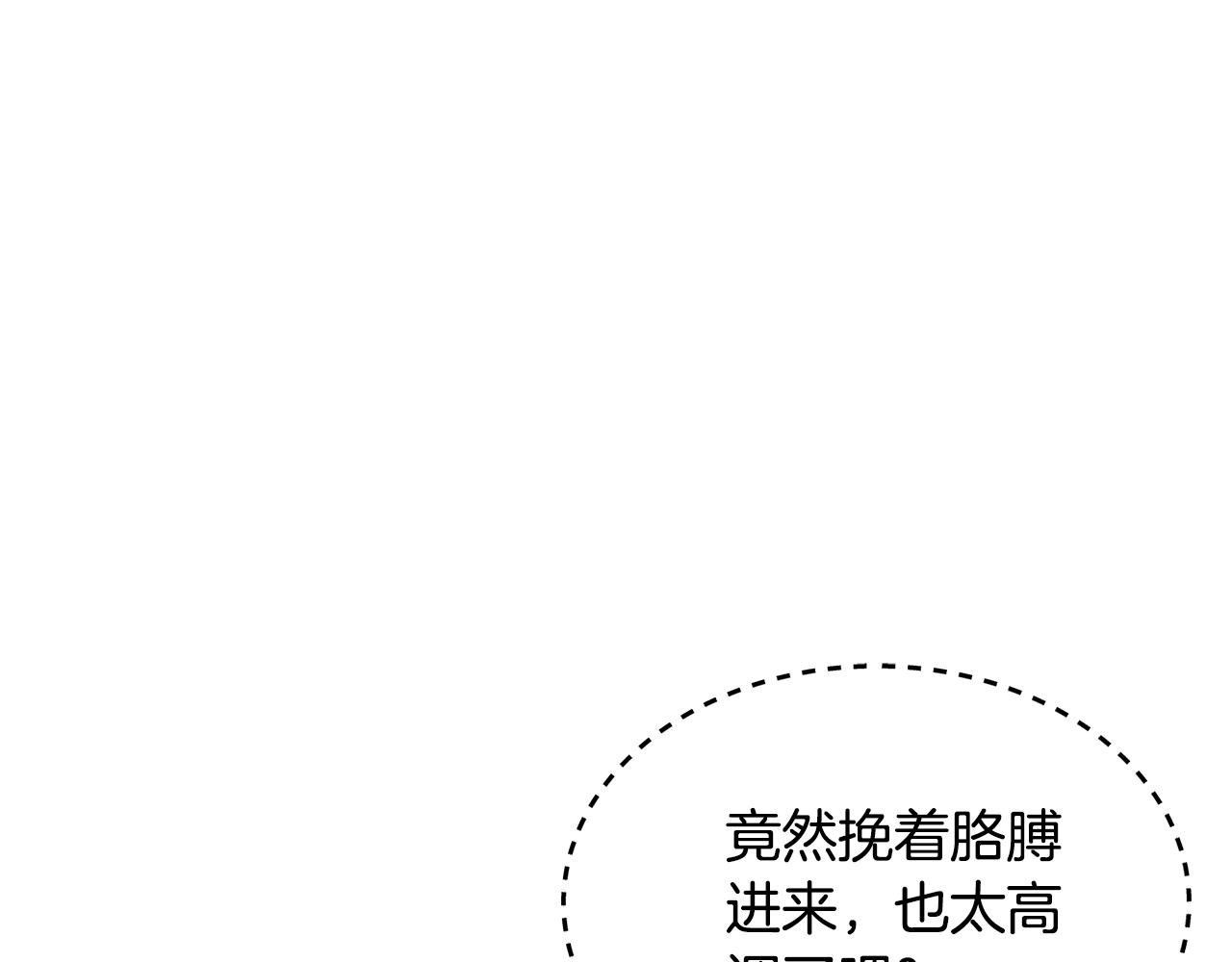 第39话 真正的你 第 34 页