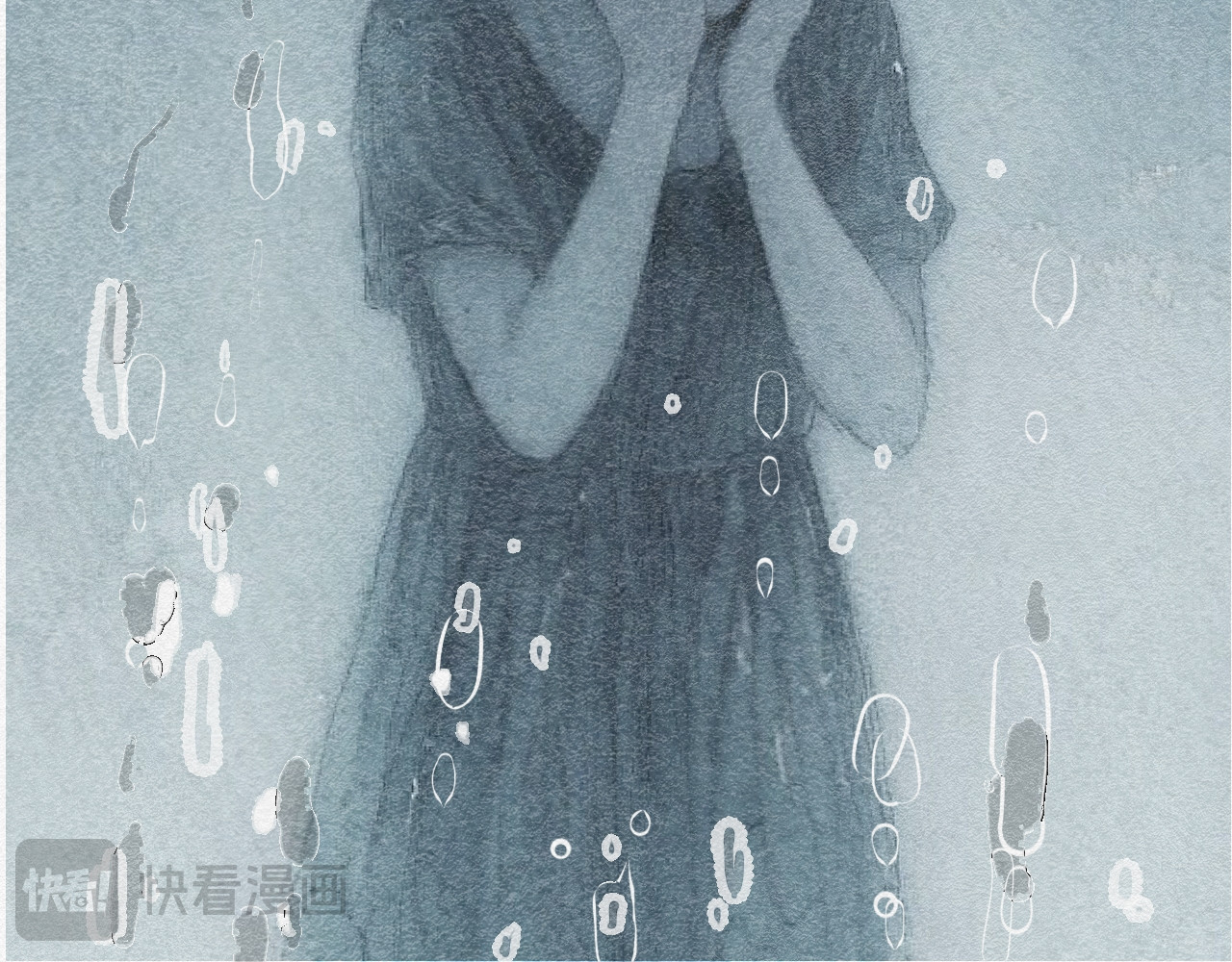 坠落 第 12 页