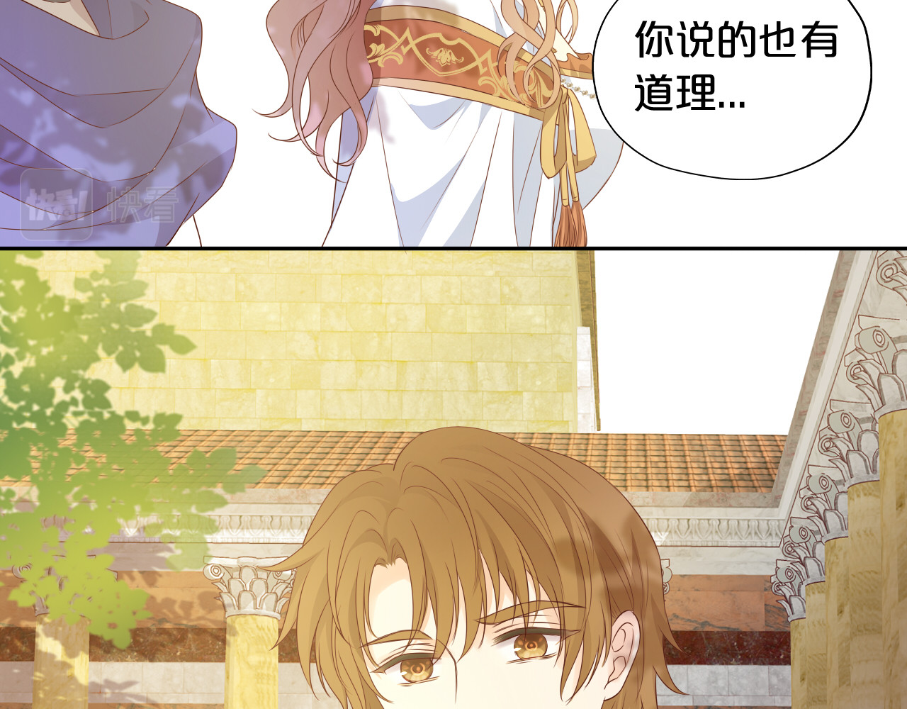 第127话 奇怪的黑发男子 第 108 页