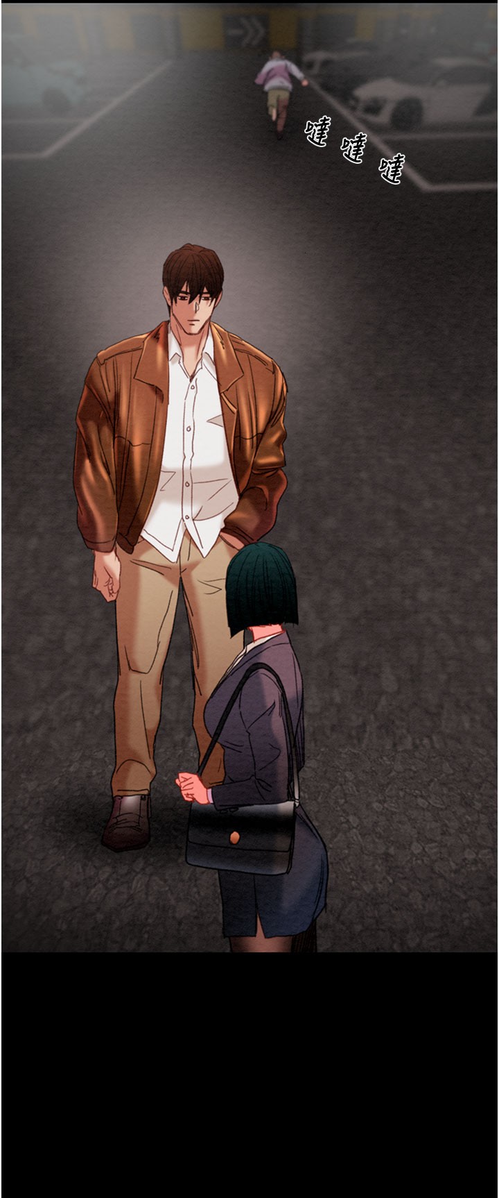 第77话 第 42 页