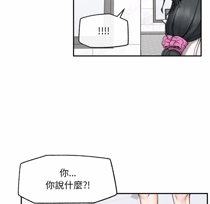 第32话 第 137 页
