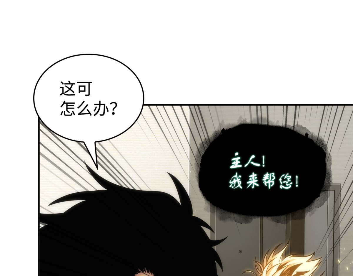 服从训练 第 142 页