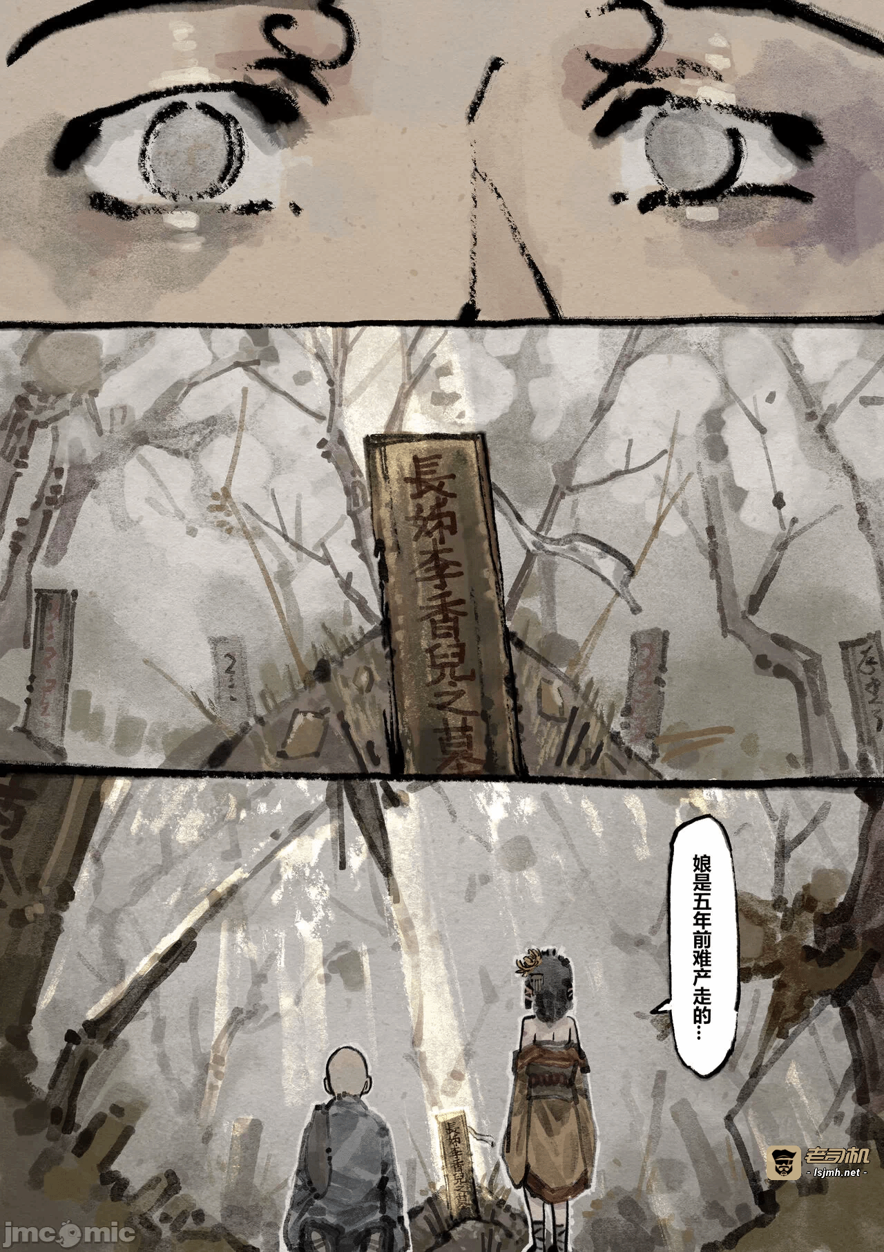 第1话 第 177 页