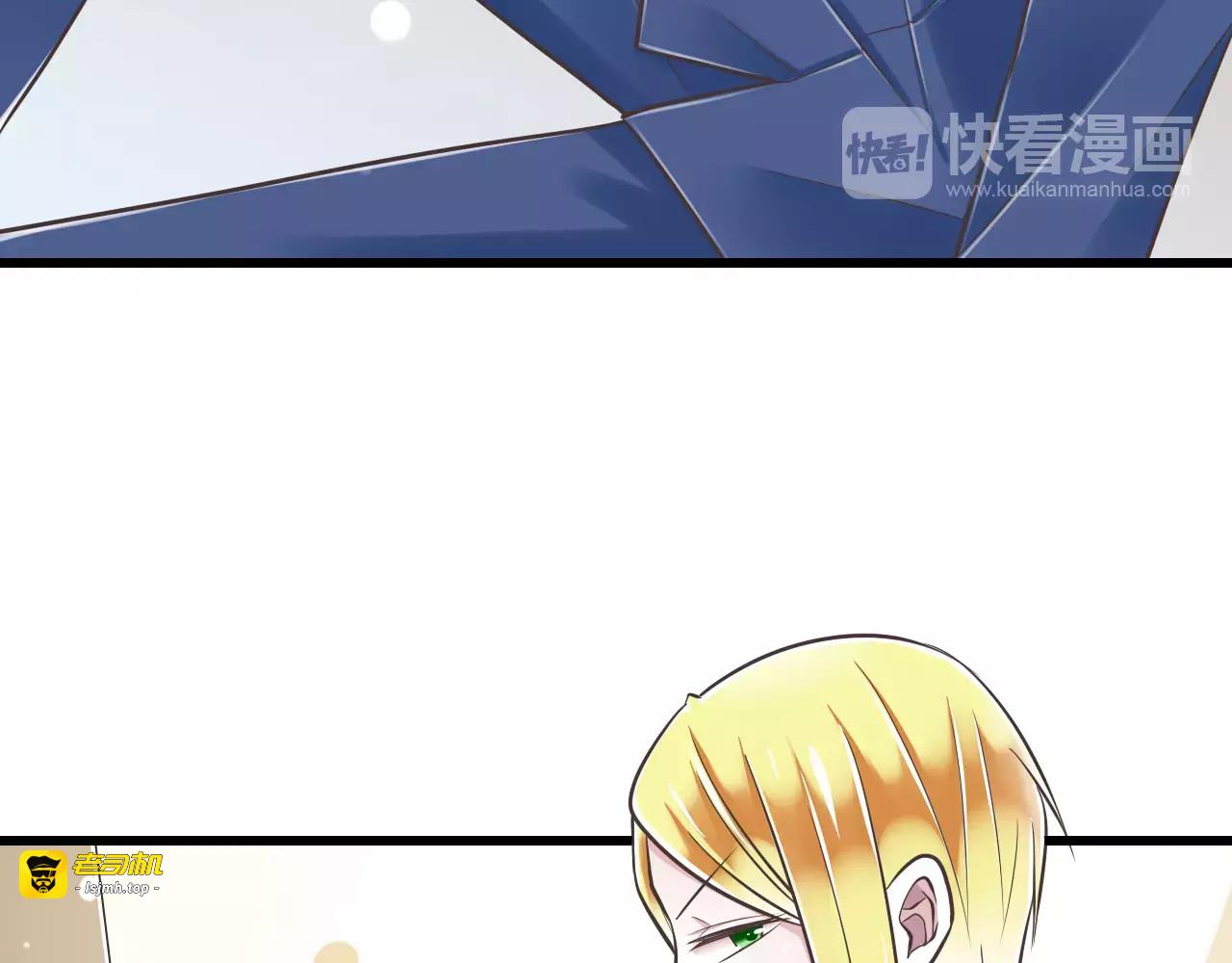 第29话  被藏起来的玉 第 35 页